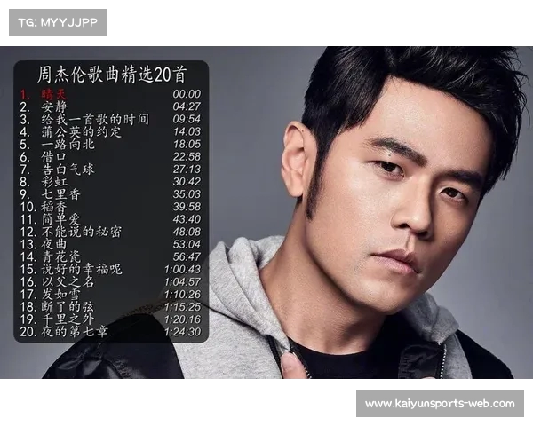 从“差劲”到经典:周杰伦歌曲的另类解读(周杰伦解析) 从“差劲”到经典:周杰伦歌曲的另类解读(周杰伦解析)